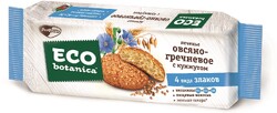 Печенье Eco-botanica овсяно-гречневое с кунжутом, 280 гр.