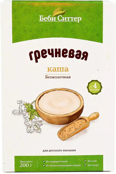 Каша Baby Sitter гречневая безмолочная с 4 месяцев 200 г Израиль