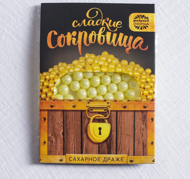 Посыпка «Сладкие сокровища», 20 г.