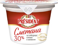 Сметана President 30% 180 г