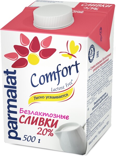 Сливки Parmalat Comfort безлактозные 20% 500 г