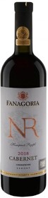 Вино Fanagoria Caberbet (Фанагория Каберне) Номерной Резерв красное сухое 14% 0.75 л