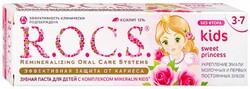 Зубная паста Rocs Kids Sweet Princess (без фтора) 3-7 лет 45г