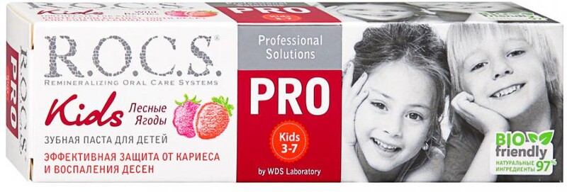 Зубная паста R.O.C.S. Pro Kids Лесные ягоды 45 г