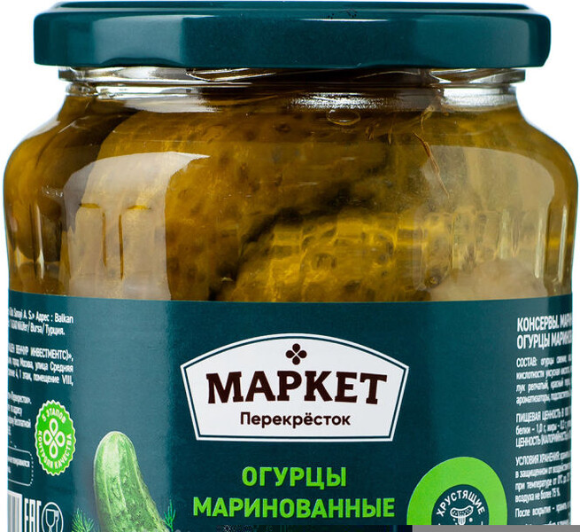 Огурцы Маркет Перекресток маринованные 680г