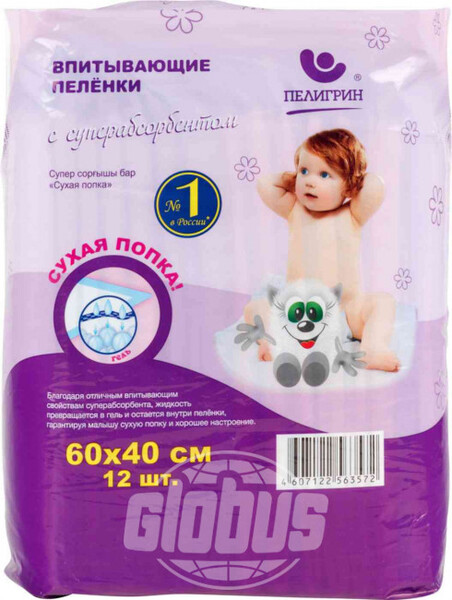 Детские пелёнки Пелигрин 60х40 см, 12 шт.