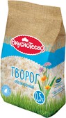 Творог Вкуснотеево 0.5% 750 г