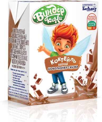 Коктейль молочный Вундеркини Шоколадная сказка 210 г