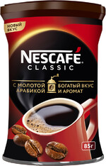 Кофе Nescafe Classic растворимый 85 г