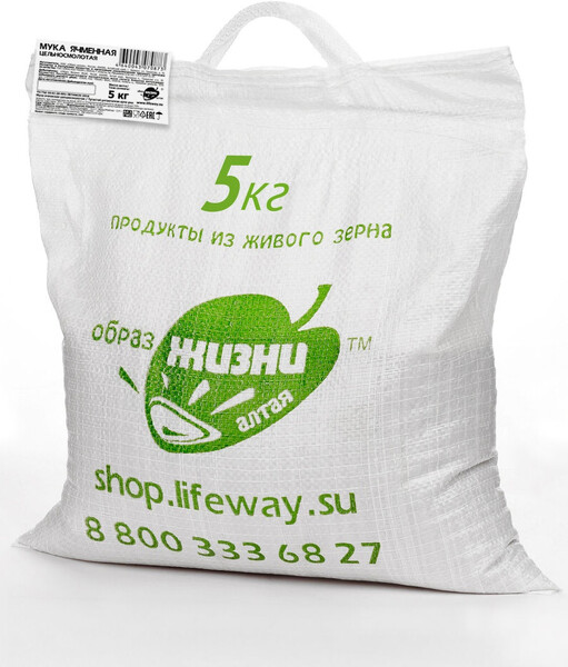 Ячмень резаный, крупа ячневая цельнозерновая, 5 кг