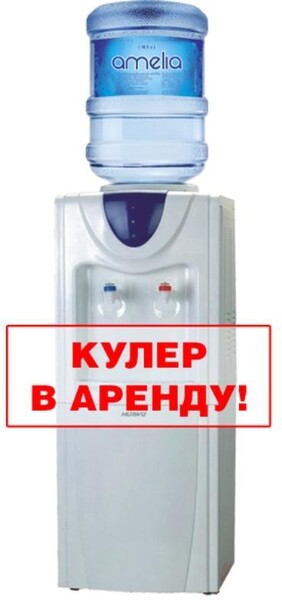 Бутилированная питьевая вода Амелия 19 л (возвратная тара)