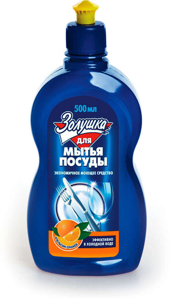 Средство для мытья посуды «Золушка» апельсин, 500 мл