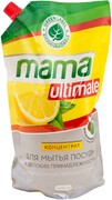 Концентрат для мытья посуды и детских принадлежностей Mama Ultimate с ароматом лимона, дой-пак, 1л