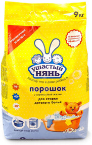 Стиральный порошок Ушастый Нянь для всех типов стирки для детского белья 9 кг