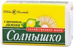 Мыло хозяйственное «Невская косметика» Солнышко с ароматом лимона, 140 г