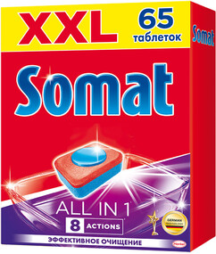 Таблетки для посудомоечной машины SOMAT All in 1, 65шт Германия, 65 шт