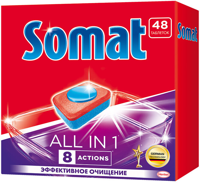 Таблетки для посудомоечной машины SOMAT All in 1, 48шт Германия, 48 шт