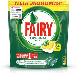 Капсулы для посудомоечной машины Fairy Original All in One, 84 шт