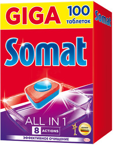 Таблетки для посудомоечной машины SOMAT All in 1, 100шт Германия 