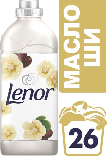 Кондиционер для белья LENOR Масло ши, концентрированный, 910мл Россия, 910 мл