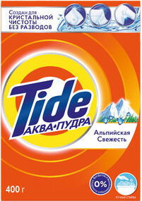 Порошок стиральный Tide Альпийская свежесть 400 г
