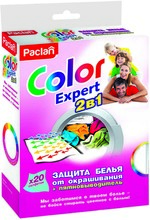 Paclan Салфетки для защиты белья от окрашивания + пятновыводитель Color Expert 2в1 20 шт.