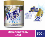Vanish Gold Oxi Action Пятновыводитель кристальная белизна, порошок 500гр
