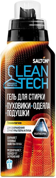 Гель для стирки Salton Clean tech для изделий из пуха 250мл