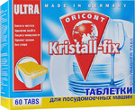 Таблетки Luxus Для посудомоечных машин Kristall-fix 60 шт