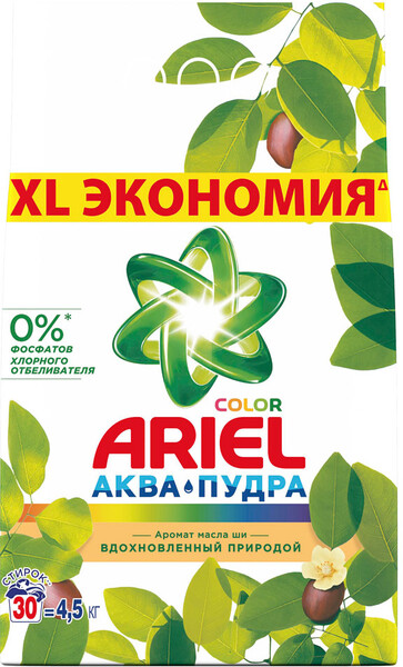 Стиральный порошок Ariel Color Аромат масла ши 4.5 кг