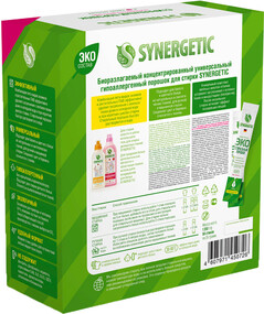 Биоразлагаемый концентрированный универсальный гипоаллергенный порошок для стирки  (50 стирок)