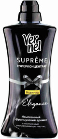 Кондиционер для белья Vernel Supreme Elegance, 1,2 л