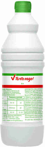 Отбеливатель Белизна ТЧН! 1л