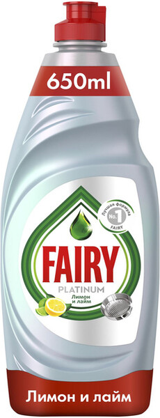 Средство Fairy Platinum Лимон и лайм для мытья посуды 650 мл