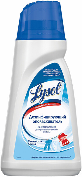 Lysol Дезинфицирующий ополаскиватель для белья Lysol Свежесть белья 1л