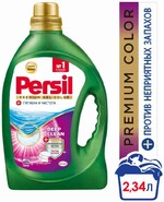 Гель для стирки PERSIL Premium Color, 2,34л