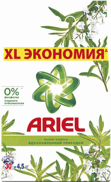 Стиральный порошок Ariel Аромат вербены 4.5 кг