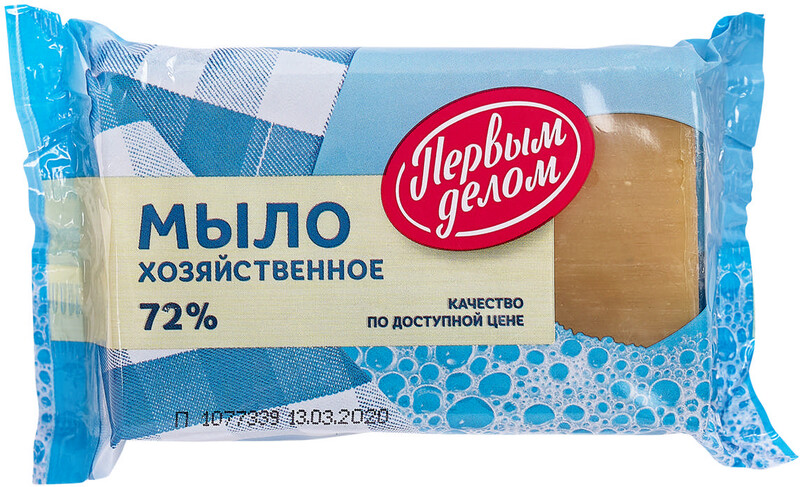 Мыло хозяйственное Первым делом 72%