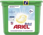 Капсулы для стирки Ariel 3in1 Pods Гипоаллергенный для чувствительной кожи 20шт