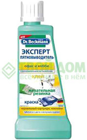 Пятновыводитель Dr.Beckmann Fleckenteufel Эксперт против пятен от клея и жевательной резинки жидкий 50 мл