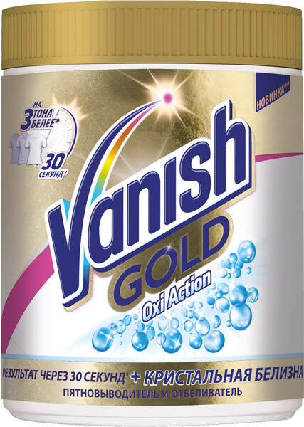Vanish / Vanish Oxi Advance Мультисила для белых тканей