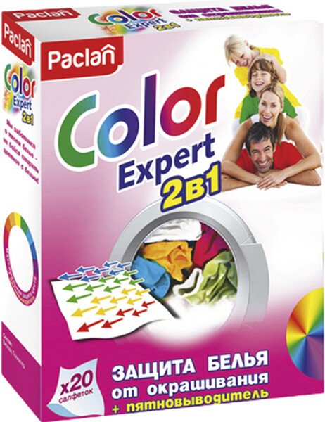 Салфетки для стирки Paclan Color Expert 2в1 20 шт