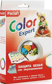 Активные салфетки для стирки, защита белья от окрашивания Paclan Color Expert, 20 шт.