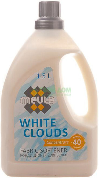Кондиционер для белья Meule White clouds 1.5л
