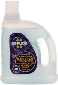 Гель Meule для темных тканей и джинсовой одежды 2 л