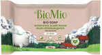 Мыло хозяйственное пятновыводитель, без запаха BioMio, 200 г
