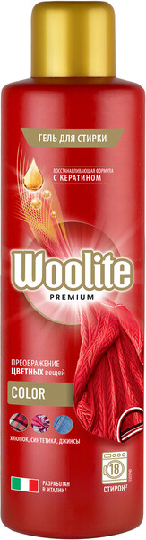 Гель для стирки Woolite Premium Color 450мл