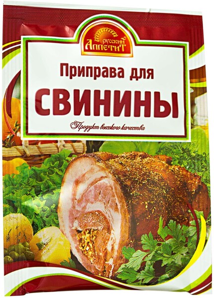 Приправа Русский Аппетит Для свинины 15 г