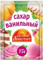 Ванильный сахар 15г