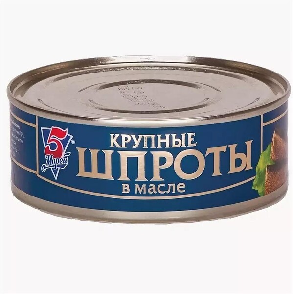 Шпроты 5 Морей крупные из балтийской кильки в масле, 240 гр., ж/б